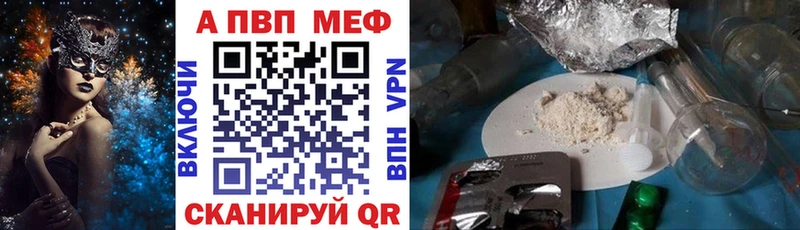 Alpha PVP Соль  mega маркетплейс  Петровск-Забайкальский 