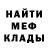 МЕТАДОН methadone Olla Kit