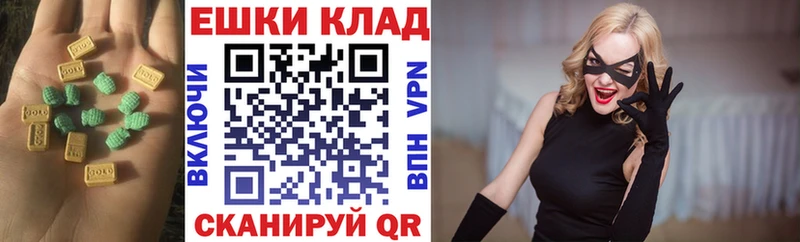 мега рабочий сайт  Петровск-Забайкальский  Ecstasy MDMA 
