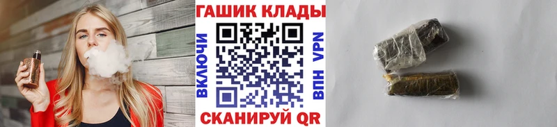 где продают   Петровск-Забайкальский  Гашиш 40% ТГК 