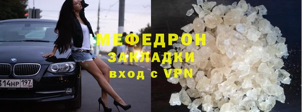 первитин Пестово
