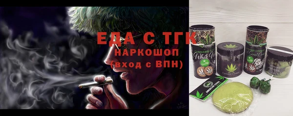 мефедрон мука Алзамай