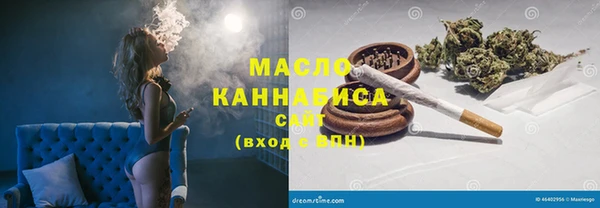 мефедрон мука Алзамай