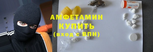 мефедрон мука Алзамай
