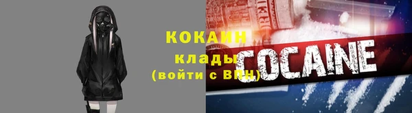 мефедрон мука Алзамай