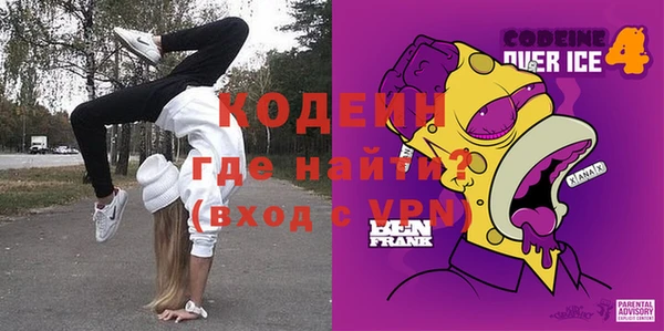синтетический гашиш Алексеевка