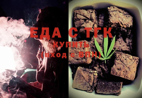 синтетический гашиш Алексеевка
