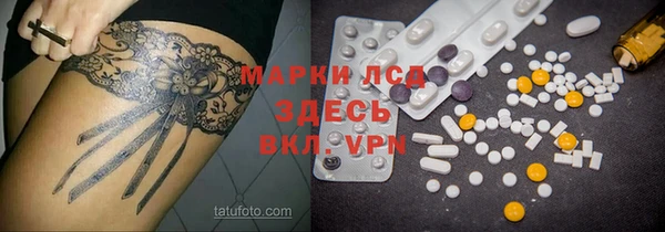 синтетический гашиш Алексеевка