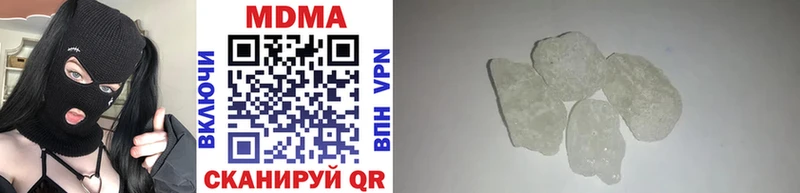 купить закладку  MEGA вход  МДМА молли  Петровск-Забайкальский 