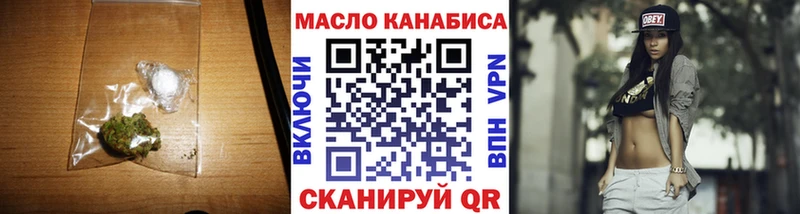 закладки  Петровск-Забайкальский  Дистиллят ТГК вейп с тгк 